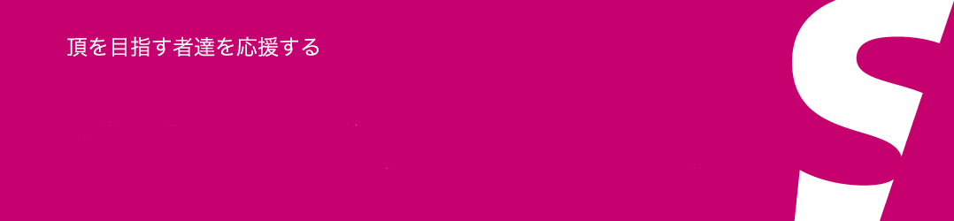 学習塾,書道,文化人,習字